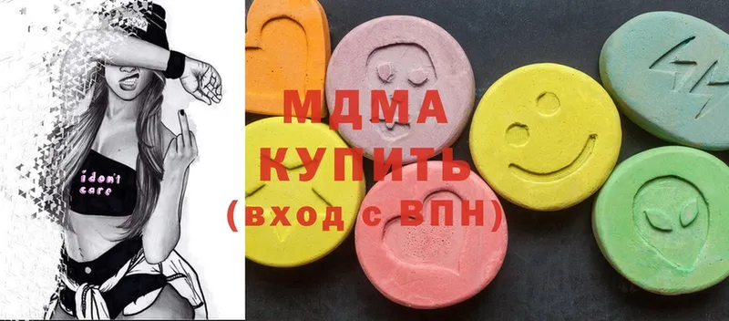 omg как зайти  Белебей  это официальный сайт  наркотики  MDMA VHQ 